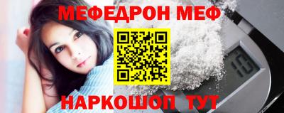 кристаллы Ливны