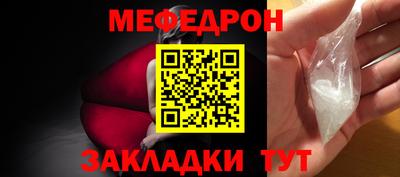 кристаллы Ливны