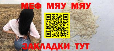 амфетамин Балаково