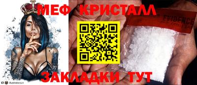 каннабис Ликино-Дулёво
