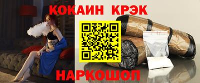 кристаллы Ливны