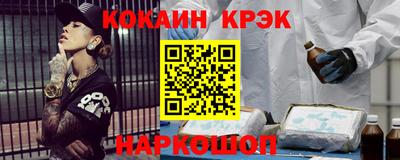 кристаллы Ливны
