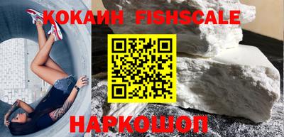 амфетамин Балаково