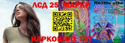 каннабис Ликино-Дулёво