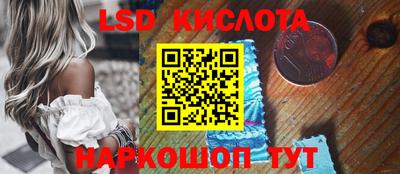 каннабис Ликино-Дулёво
