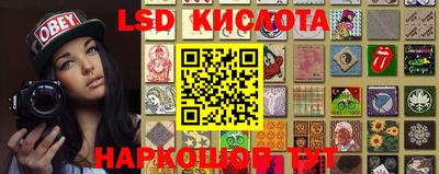 кристаллы Ливны