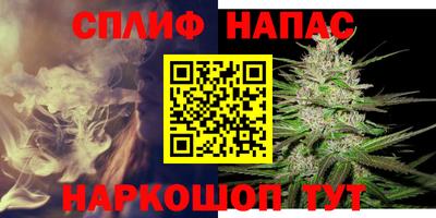 каннабис Ликино-Дулёво