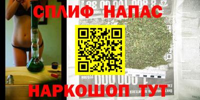 каннабис Ликино-Дулёво