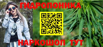 каннабис Ликино-Дулёво
