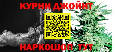 каннабис Ликино-Дулёво
