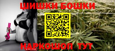 синтетический гашиш Балашиха