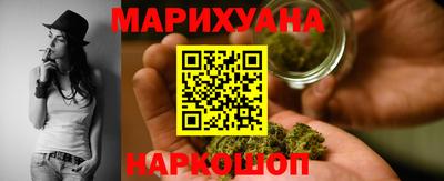 каннабис Ликино-Дулёво