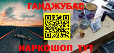 кристаллы Ливны