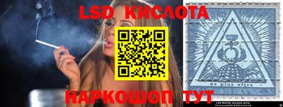 синтетический гашиш Балашиха