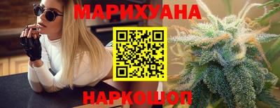каннабис Ликино-Дулёво