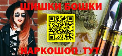 каннабис Ликино-Дулёво