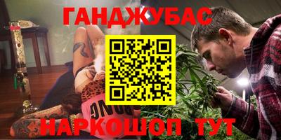 дистиллят марихуана Балахна