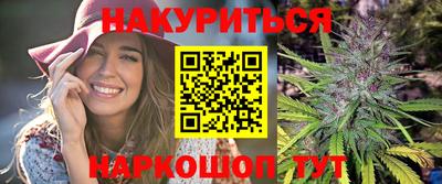каннабис Ликино-Дулёво