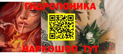 кристаллы Ливны