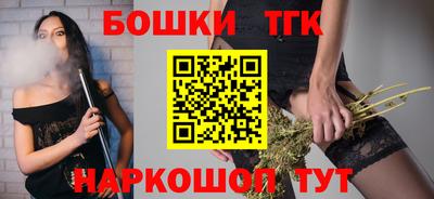 кристаллы Ливны