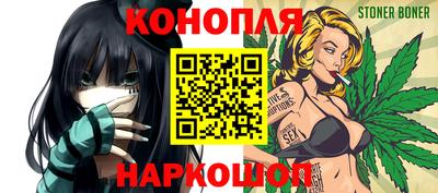 дистиллят марихуана Балахна