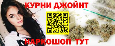 каннабис Ликино-Дулёво