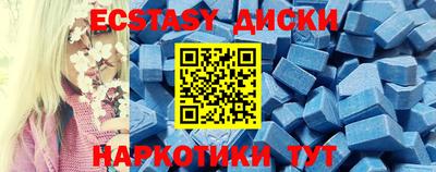 амфетамин Балаково