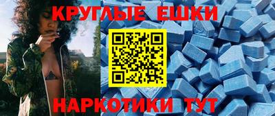 кристаллы Ливны