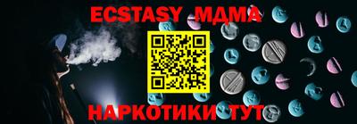кристаллы Ливны