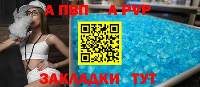 хмурый Апшеронск