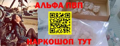 амфетамин Балаково