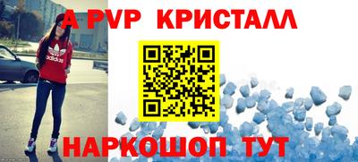 синтетический гашиш Балашиха