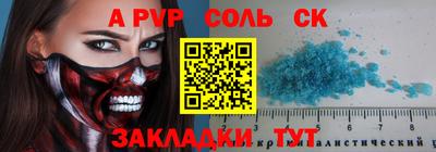 mix Лесосибирск