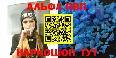 каннабис Ликино-Дулёво