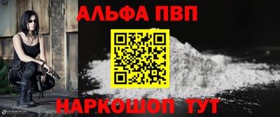 синтетический гашиш Балашиха