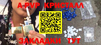 каннабис Ликино-Дулёво