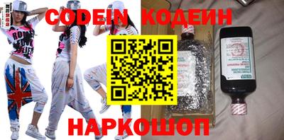кристаллы Ливны