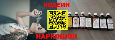 кристаллы Ливны