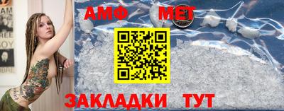 кристаллы Ливны