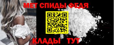 кристаллы Ливны