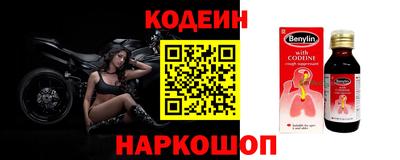 синтетический гашиш Балашиха