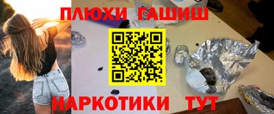 амфетамин Балаково