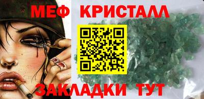 гашик Аргун