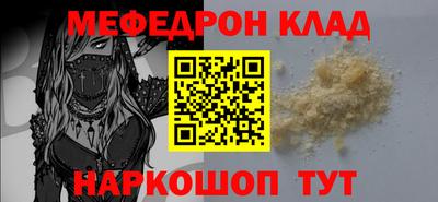 синтетический гашиш Балашиха