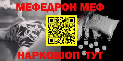 кристаллы Ливны