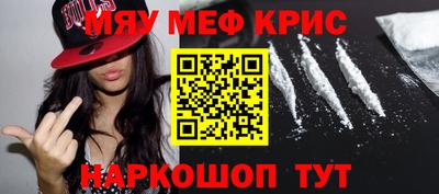 кристаллы Ливны
