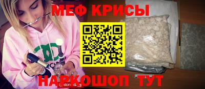 кристаллы Ливны