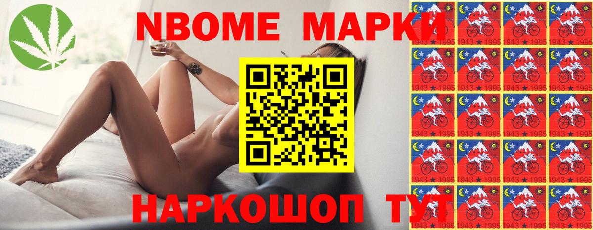LSD-25 экстази кислота Железногорск