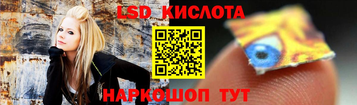 LSD-25 экстази кислота  LSD-25 экстази  Железногорск  LSD-25 экстази ecstasy 