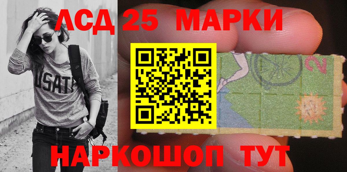Марки NBOMe 1500мкг  Вход с VPN  Железногорск 